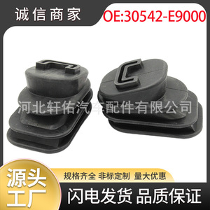 ยางครอบก้านคลัตช์นิสสัน 30542-E9000 สำหรับอะไหล่ทดแทนรถดัทสันริช SUV - Product Image 5