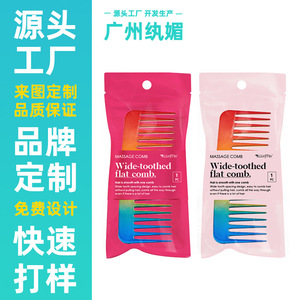 Cross Border Rainbow Hair <b>Comb</b> Large Tooth Anti Static ABS Plastic Home Use Styling <b>Comb</b> - Product Image 4