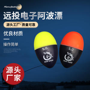 Boya Electrónica AWA con Perfil en T para Pesca en Roca, Indicador Flotante Ultra Brillante y Duradero para Agua Salada y Dulce con Anticolisión - Product Image 5