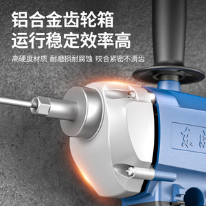 เครื่องผสมอุตสาหกรรมตงเฉิง รุ่น Q1U-FF-160 กำลังไฟ 4 กิโลวัตต์ ทำจากสแตนเลส แบบมือถือ สำหรับผสมสี ปูนฉาบ และสารเคลือบผิว - Product Image 4