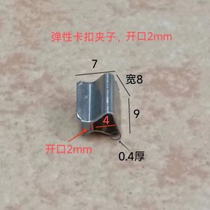 To220 Transistor <b>Clip</b> 9mm 0.4mm Thickness 2mm 3mm Opening Elastic Buckle For Mosfet Scr Mounting - Product Image 2