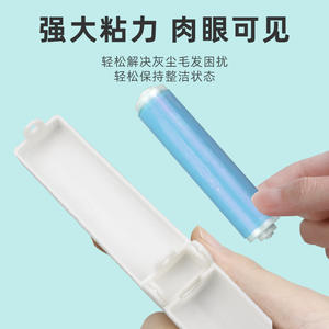 Rouleau à peluches pliable en plastique portable, lavable, pour enlever la poussière et brosser les vêtements, réutilisable, cadeau - Product Image 1