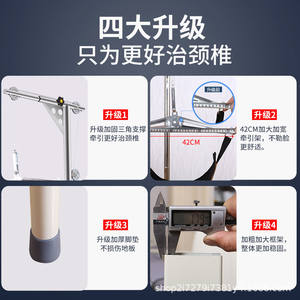 Chaise de traction cervicale manuelle, appareil d'étirement du cou, taille unique, acier laminé à froid, usage domestique - Product Image 2