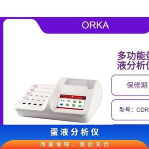 Analyseur de liquide d'œuf Orka CDR FoodLab multifonctionnel pour la surveillance de la qualité - Product Image 1