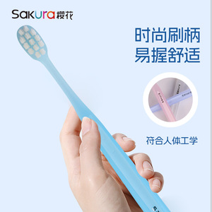 Sakura <b>Toothbrush</b> 3Pcs Soft Bristle Wide <b>Head</b> Adult Manual <b>Toothbrush</b> For Home Hotel Use - Product Image 4
