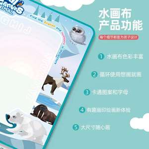 Tapis d'apprentissage magique en toile à l'eau avec motifs d'animaux de <span class=keywords><strong>dessin</strong></span> animé et de vie marine, extra-large, réutilisable - Product Image 5