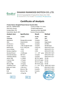 ผงเรนวูดลูทีนธรรมชาติ ขายส่งจากโรงงาน สารสกัดจากดอกดาวเรือง ลูทีน 10% 20% 30% 60% 80% - Product Image 2
