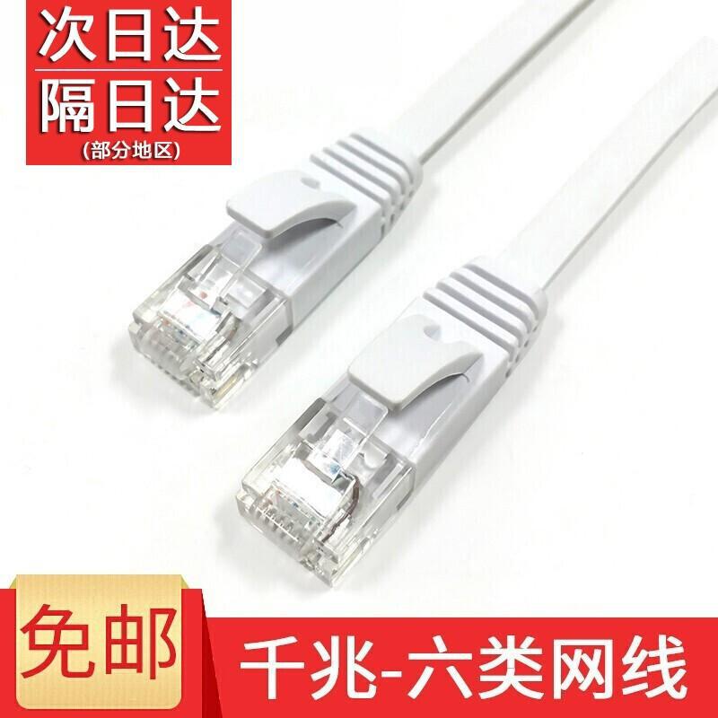 gigabit