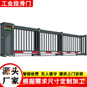 Porte coulissante industrielle pliable en alliage d'aluminium, porte sectionnelle automatique pour entrepôt - Product Image 2