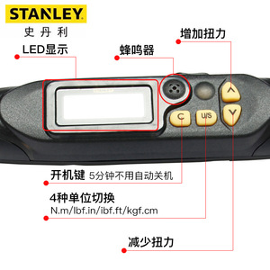 Clé dynamométrique numérique Stanley 10-200 N.m 17-340 N.m Outil de mesure de haute précision - Product Image 2