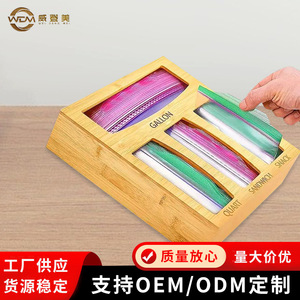Bamboo plastic wrap <b>storage</b> <b>box</b>, pull-out <b>kitchen</b> plastic wrap cutter, garbage bag divider, aluminum foil <b>box</b> manufacturer - Product Image 5