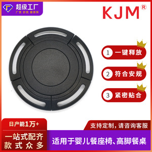 A-525 หัวเข็มขัดนิรภัย เส้นผ่านศูนย์กลางภายใน 30 มม. ขนาดภายนอก 76 มม. วัสดุ POM สำหรับเก้าอี้สูงและโต๊ะรับประทานอาหาร - Product Image 5