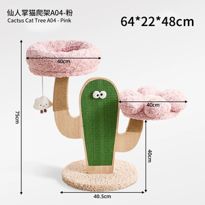 Árbol para Gatos Cactus Tree de 2 Niveles con Poste Rascador de Sisal, Diseño de Dibujos Animados, Resistente, para Gatos Medianos - Product Image 2
