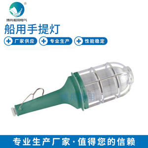 Éclairage marin portatif CSD7 fourni par le fabricant, lampes portatives antidéflagrantes - Product Image 1