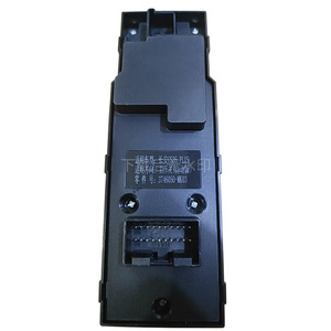 Interrupteur de lève-vitre Changan Cs35plus 3746050-Mk03 Bouton de commande de lève-vitre électrique automatique 12V - Product Image 2