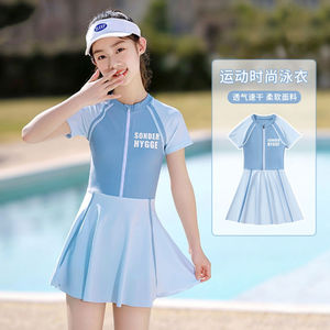 Traje de baño de una pieza para niños a la moda, ropa de playa de manga corta para niñas, el mejor <span class=keywords><strong>precio</strong></span>, pantalones de ángulo plano, falda, trajes de baño para niñas - Product Image 2