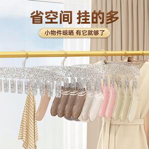 Clips de secado transparentes tipo Gullwing, 60 unidades, organizador de ropa tipo gancho que ahorra espacio para calcetines, ropa interior, sombreros, ropa de bebé y niños - Product Image 4