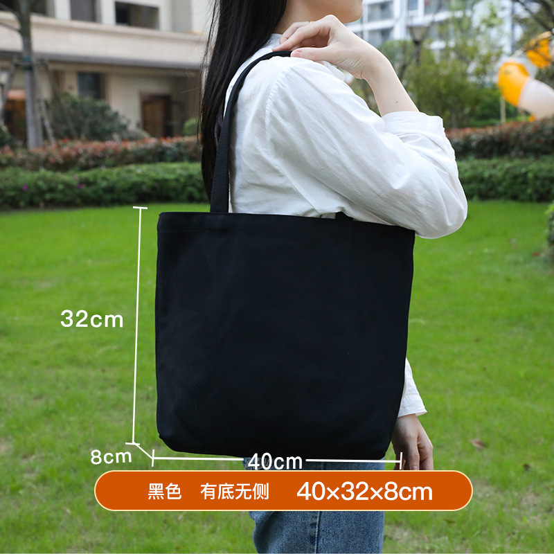 Bolsa negra horizontal de tamaño 40*32*8 [bolsa en blanco]