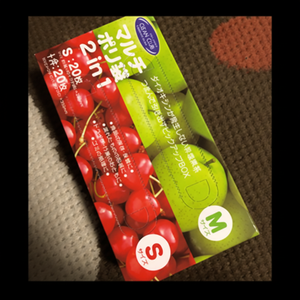 Sacchetti per alimenti in vinile 2 in 1 40P per uso M/S - Product Image 1