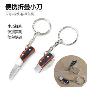 Mini couteau pliant porte-clés en acier inoxydable, outil de poche léger pour l'extérieur, pour déballer les colis - Product Image 5