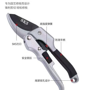 SK5 Garden Pruning Shears Carbon Steel Bypass 20-30 Mm Thick Branch Outdoor Use - Product Image 4
