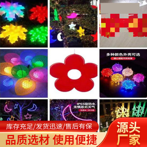 Lễ hội Trung Quốc Đèn <span class=keywords><strong>Led</strong></span> Dây đèn lồng đỏ Hoa Phong lá bông tuyết mặt trăng đèn nhiều màu sắc trang trí ánh sáng - Product Image 4