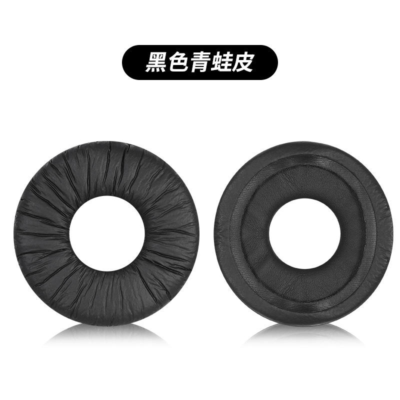 หนังย่นสีดำ