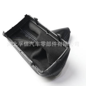 Funda Protectora de Polvo para Palanca de Cambios Fuxin para Audi Q7 Automático, Plástico PU, Estilo Clásico, Número de Pieza FX 1061 - Product Image 1