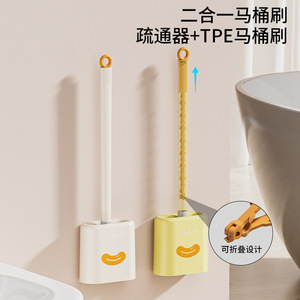 Toilet Brush Wall Mounted Foldable Drain Cleaner With Holder Quick Dry For Home Use - Product Image 4