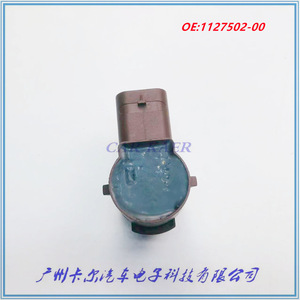 Capteur de radar de recul Tesla 1127502-00, étanche, aide au stationnement arrière, 12V - Product Image 5