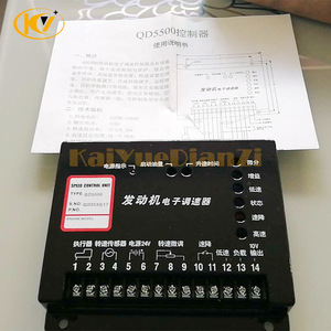 QD5500 Diesel Engine Electronic <b>Speed</b> Governor <b>Speed</b> <b>Control</b> Module Generator Set Accessory - Product Image 2