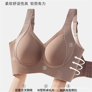 Soutien-gorge Grande Taille Femme, Bonnet Complet Moulé, Sans Coutures, Anti-Affaissement, Couleur Chair, Café, Noir, Blanc, Polyester - Product Image 4