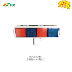 Luz Intermitente Solar para Tráfico HK-JB204A, Montaje en Poste LED, IP65, Marco de ABS - Product Image 4