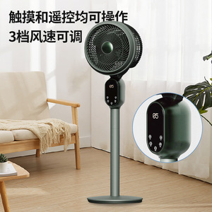 Smart <b>Fan</b> 8 Inch Electric Air Circulator Remote Control Standing Floor <b>Fan</b> With Timer And <b>Head</b> Shake Function - Product Image 4