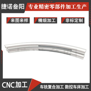 Precision HeadphoneSlider Aluminum Alloy CNC Machining Customizable For Audio Equipment - Product Image 5