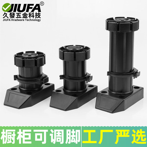 Pieds de meuble réglables JiuFa, hauteur 8cm, 10cm, 15cm, en plastique noir renforcé pour usage intensif en armoire - Product Image 5