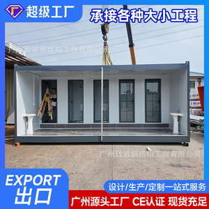 <b>Portable</b> Toilet Container House Rectangle Modern Design For Outdoor Public Use With <b>Shower</b> Room - Product Image 5