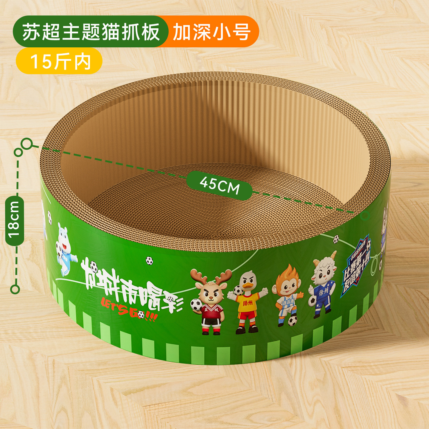 Green deepened round-small