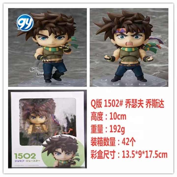Q Nendoroided Movable JoJos Bizarre Adventure 1502 Joseph Joestar Figure Face Change Doll Anime Model Collectible Display Toy