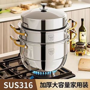 316 Stainless Steel <b>Steamer</b> 3 Layer Large Capacity With Lid For Household Cooking - Product Image 3