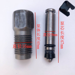 Piston de pompe hydraulique Yu Tong, diamètre 16 mm, longueur 40 mm, pièces de vérin à huile pour cric hydraulique - Product Image 1