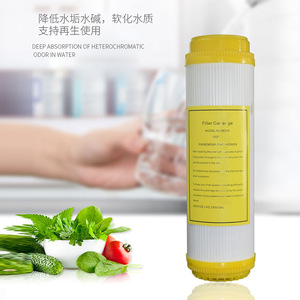 Cartouche filtrante en résine pour purificateur d'eau, 250 mm x 70 mm, adoucit l'eau, élimine le calcaire, pour usage domestique et en cuisine - Product Image 4