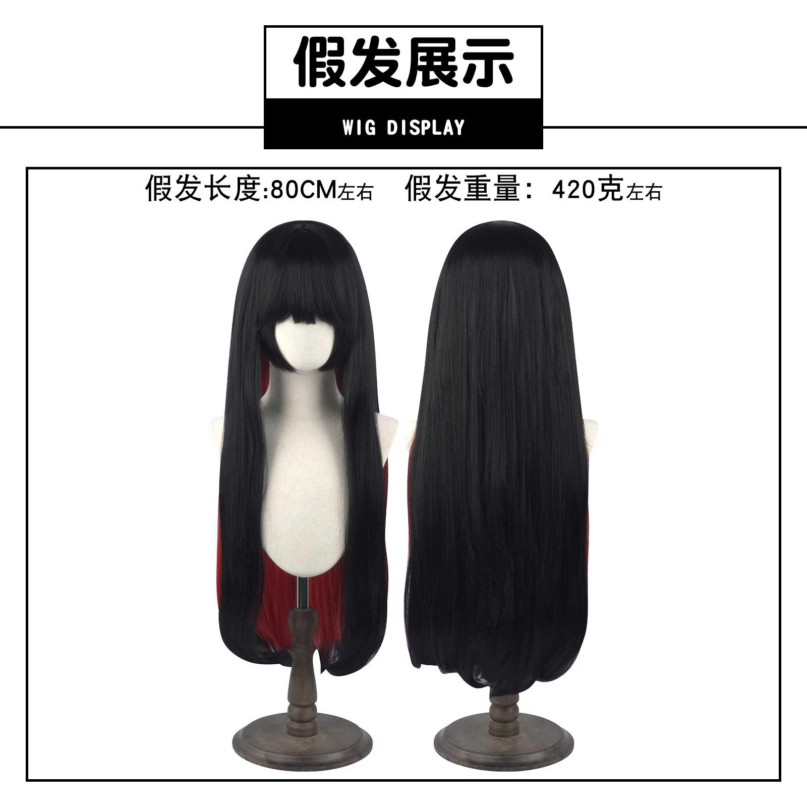 วิกผมฮิโระออเดอร์ที่สอง-ตาข่ายผม