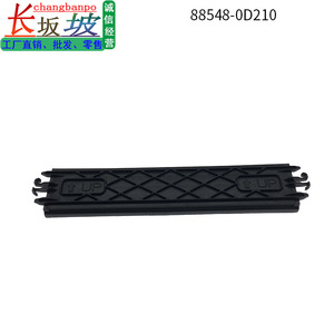Cubierta del filtro de aire Toyota 88548-0D210 para Yaris Vios, pieza de repuesto - Product Image 2