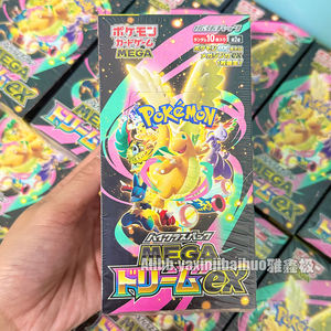 DDP Version japonaise Édition limitée Pokémon M2a Super Gold Edition Pack supplémentaire <span class=keywords><strong>Carte</strong></span> <span class=keywords><strong>de</strong></span> <span class=keywords><strong>collection</strong></span> exclusive Charizard - Product Image 2