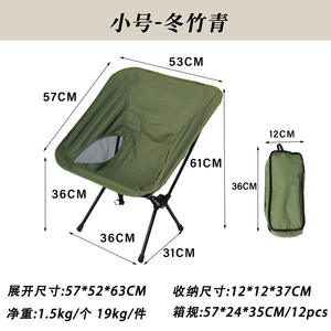 2025 chaise pliante extérieure chaise de pêche Portable avec dossier chaise pied de grenouille pour Camping plage essentiels pour les voyages en famille - Product Image 6