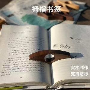 Clip de lecture en bois massif de hêtre, réutilisable, support de livre, accessoire de lecture, couleur bois personnalisable - Product Image 2