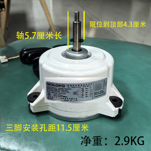 มอเตอร์เครื่องปรับอากาศ Midea รุ่น ZKFP-92-8-1 3HP DC Brushless สำหรับเครื่องปรับอากาศอินเวอร์เตอร์ ใช้ในบ้าน - Product Image 4