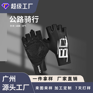 Gants de vélo en Lycra respirant avec paume en silicone antidérapante pour vélo de route unisexe adulte - Product Image 4