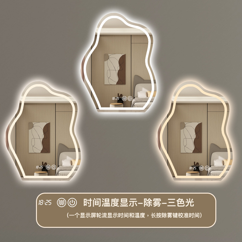 Model B - Tri-color light - Defogging - Time and temperature (adjustable brightness)